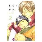  на следующий день отправка *.....2/ рисовое поле река mi