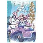  на следующий день отправка *.....! 9/ небо ....