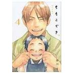  на следующий день отправка *.....4/ рисовое поле река mi