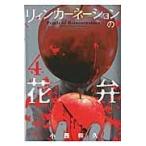 li.n гвоздика. цветок .4/ маленький запад ..