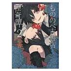  на следующий день отправка * было использовано. . старый книжный магазин ...2/ темно-синий .