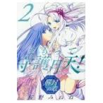  на следующий день отправка * Mamotte Shugogetten!... глава 2/ Sakura ....