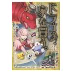  на следующий день отправка * Dragon, дом . покупка .. 3/ много .ka.