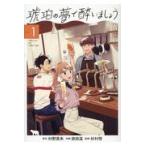  на следующий день отправка * янтарь. сон .......1/.. подлинный .