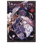  на следующий день отправка *. ... ....1/yoruhashi