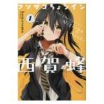  на следующий день отправка *kso The ko... in запад . пчела 1/kamatama