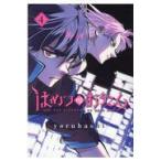  на следующий день отправка *. ... ....4/yoruhashi