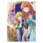  на следующий день отправка * изначальный,...........THE COMIC 3/ один минут .