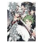  на следующий день отправка *... смех .14/ Tang . дым 