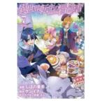  на следующий день отправка * необычность мир вращение сырой. приключение человек 7/ талон ichi