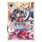  на следующий день отправка * плохой позиций ... happy end. праздник удача .! антология комикс 2/ антология 