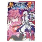  на следующий день отправка * Special класс ... к ..2/. высота ..