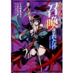  на следующий день отправка *...... осуществлен раз THE COMIC 6/ шесть . остров утка me