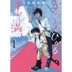  на следующий день отправка *....... Цу .. полный .1/ высота . превосходящий .