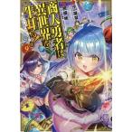  на следующий день отправка * quotient человек . человек. необычность мир . корова уголок .! 9/ 10 один магазин .