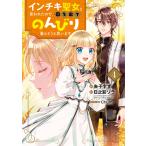  на следующий день отправка * дюймовый ki. женщина говорят . поэтому, страна . выходит. ..... похоже думаю 4/....