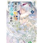  на следующий день отправка *.... женщина ... дракон. . примерно 5/. глициния mine