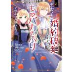  на следующий день отправка *. futoshi ... примерно поломка . осуществлен поэтому, уже baka. ... .. для думаю 6/ юг .. месяц 