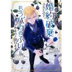 . futoshi ... примерно поломка . осуществлен поэтому, уже baka. ... .. для думаю 9/ юг .. месяц 