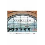  на следующий день отправка * мир. прекрасный аэропорт 