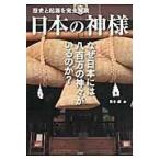  на следующий день отправка * японский бог sama / Aoki .