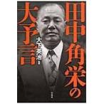  на следующий день отправка * рисовое поле средний угол .. большой ../ большой внизу Британия .