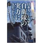  на следующий день отправка * день сам только . почему собственный ... реальный сила ... не прикреплен. .?/s чай b*A*tau