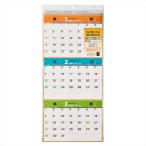 翌日発送・Ｃ１５３　ＮＯＬＴＹカレンダー