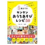  на следующий день отправка *3 лет до. simple ... игра рецепт 50/ Nakayama . один 