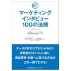  на следующий день отправка * маркетинг inter вид 100. закон ./ Ishii . структура 