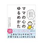  на следующий день отправка * раздражение *moyamoya. гаснет мама. сердце. ...../ рисовое поле средний ..