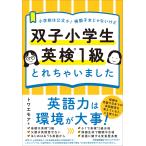  на следующий день отправка *.. ученик начальной школы Британия осмотр 1 класс .... было /towae moa 