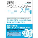  на следующий день отправка *..* in s трактор введение / Nakamura документ .