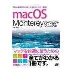 macOS Monterey Perfect manual /....