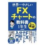  на следующий день отправка * мир один ....FX chart. учебник 1 год сырой / Suzuki ..( доказательство талон дыра li