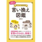  на следующий день отправка * мгновенно .....!! сразу ...... взамен иллюстрированная книга / Sato ..