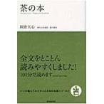  на следующий день отправка * чай. книга@/ холм . небо сердце 
