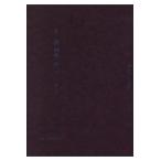  на следующий день отправка * до полудня 4 час. голубой 1/ Kobayashi . Хара 