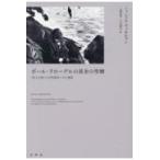  на следующий день отправка * paul (pole) * Claw Dell. желтый золотой. ../mi ракушка *wa cell 