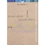  Karl высокий ntsu*shutok - uzen/ сосна flat .