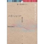  Rene * автомобиль -ru/... Kazuo 