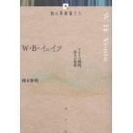  на следующий день отправка *W*B*i.itsu/. дерево Nobuaki 