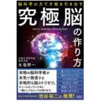  на следующий день отправка * окончательный .. конструкция person / сырой соль . один 