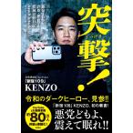  на следующий день отправка *..!/KENZO