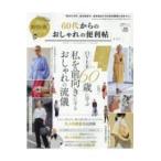  на следующий день отправка *60 плата c модный. удобный . no. 4 номер 