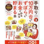  на следующий день отправка * рука брать .10 десять тысяч иен шт. тоже,... тоже деньги . очень быстро ...книга