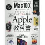  на следующий день отправка *Mac100% vol.27