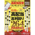  на следующий день отправка * высота распределение данный инвестирование классификация большой все 