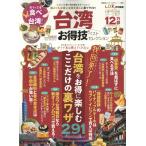  на следующий день отправка * Taiwan выгода . лучший selection 