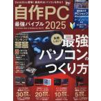  на следующий день отправка * собственное производство PC сильнейший ba Eve ru2025